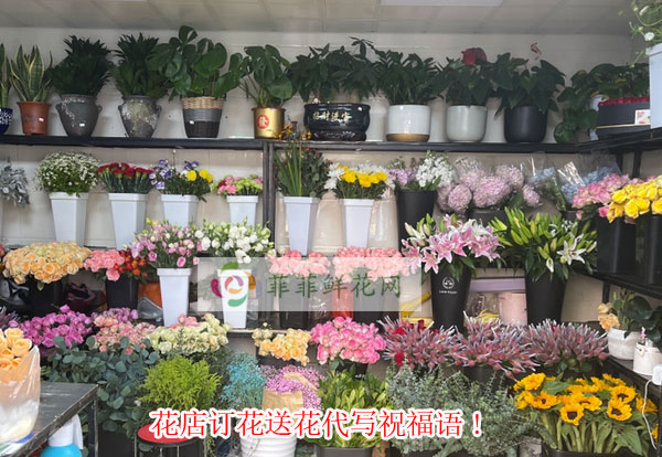 广安广安区花店订花送花代写祝福语!
